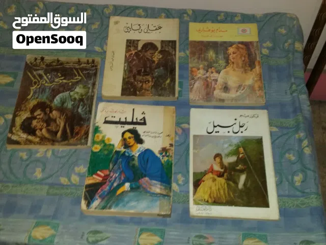 وارد الخارج لعشاق القراءة لاصحاب الخبرة و لعشاق القراءة والنوادر الثمينة والاحتفاظ بالكتب القديمة