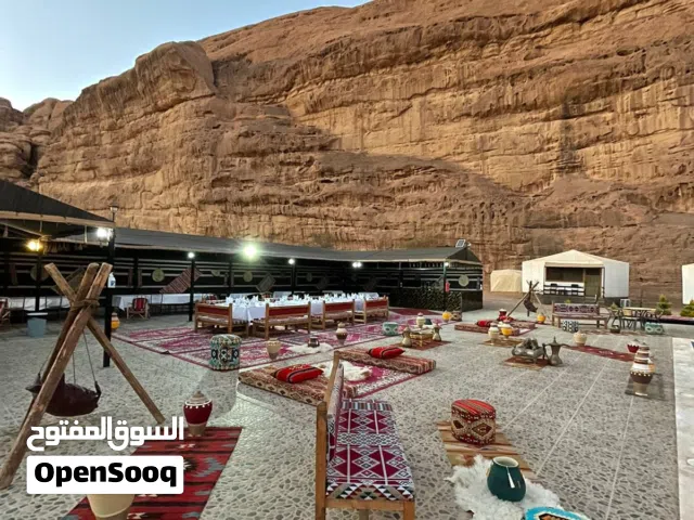 رحلات و حجوزات