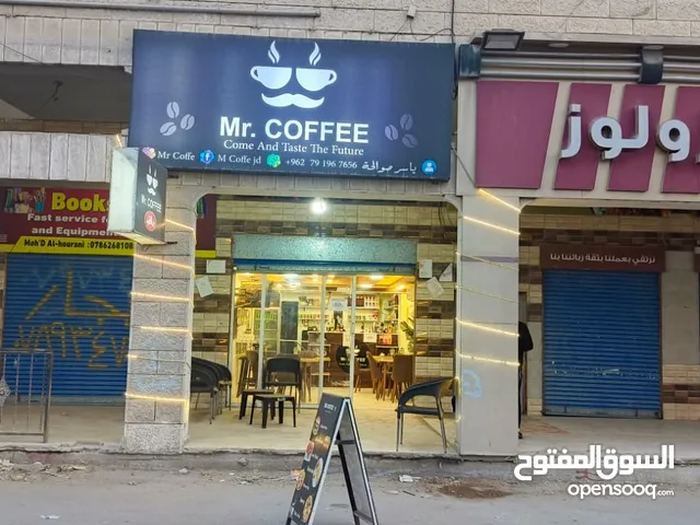 كوفي شوب ، Mr Coffee
