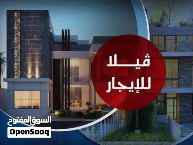 2000 m2 5 Bedrooms Villa for Rent in Benghazi New Benghazi