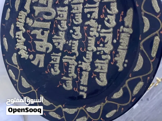 سلام عليكم مجموعه تحفيات يوجد توصيل