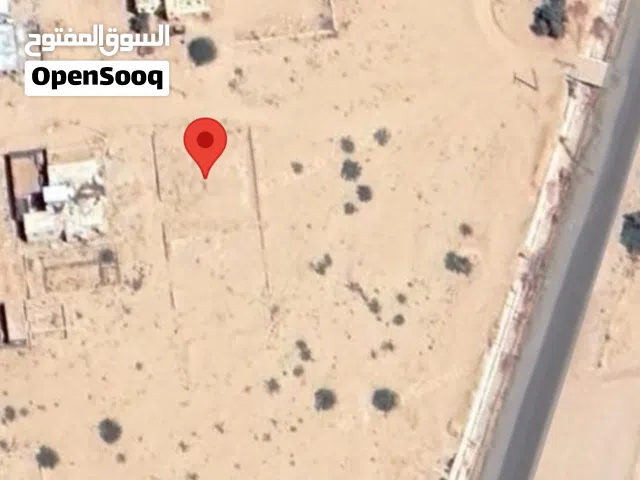 Residential Land for Sale in Ma'rib Al-Wadi