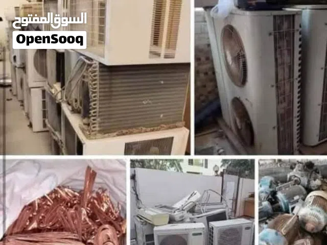 السلام عليكم اشتري جميع سبالت ومكيفات عطلانه وبأسعار حلوه الأتصال انت بس اتصل وحنه نجيك لباب البيت