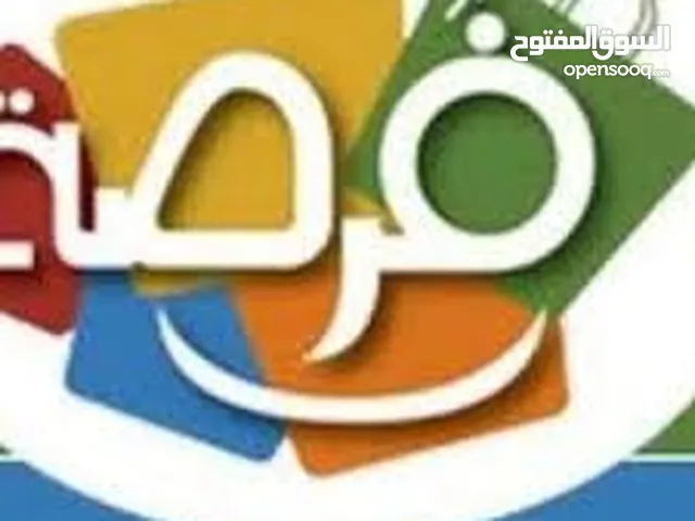 فرصة استثمارية مجمع صناعي للبيع