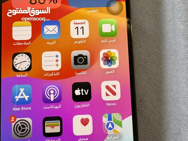 ايفون 12pro max