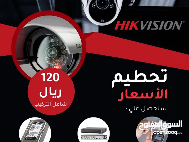 أربع كاميرات نوع hikvision