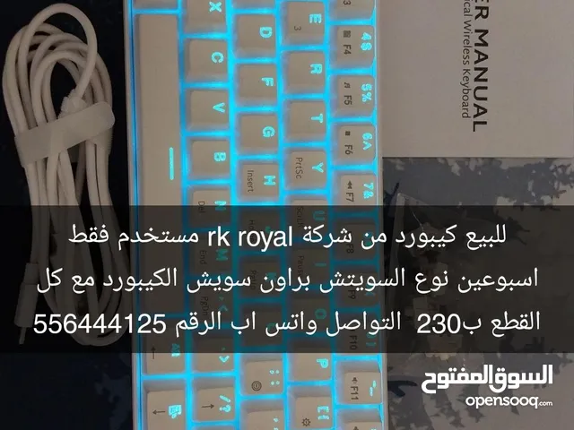 كيبورد للبيع