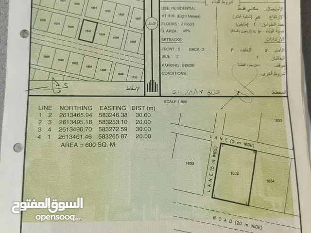 Residential Land for Sale in Al Batinah Barka