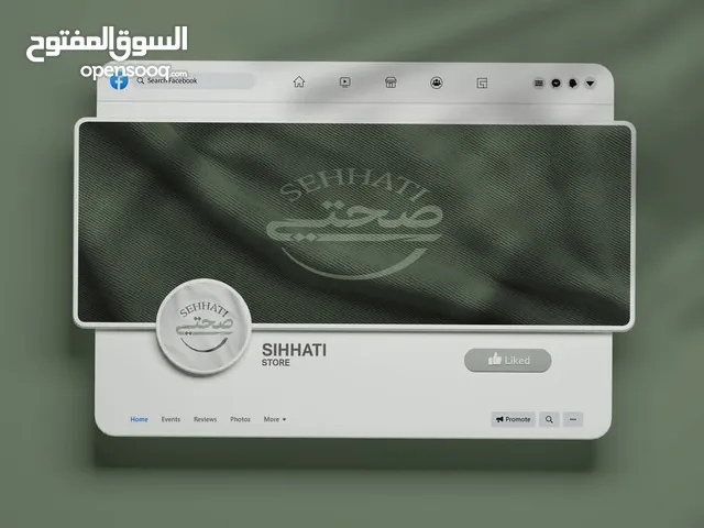 تصميم شعارات احترافية وبوسترات وهوية بصرية وتصميم مطبوعات واي شي بأفضل الأسعار واعلانات