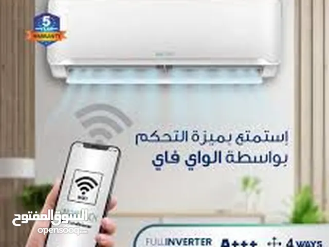 Other 0 - 1 Ton AC in Amman