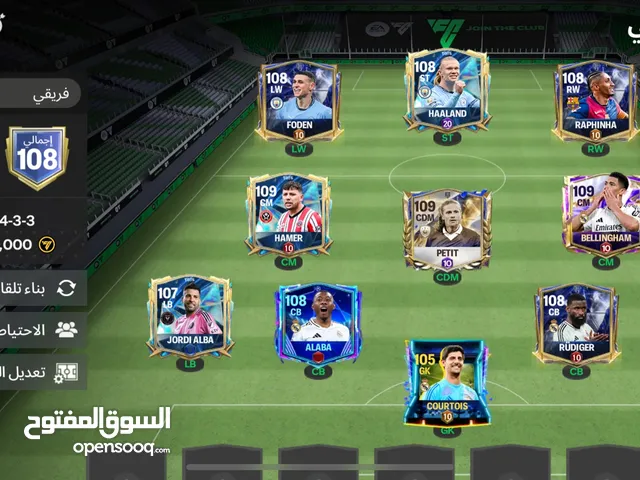 حساب فيفا موبايل