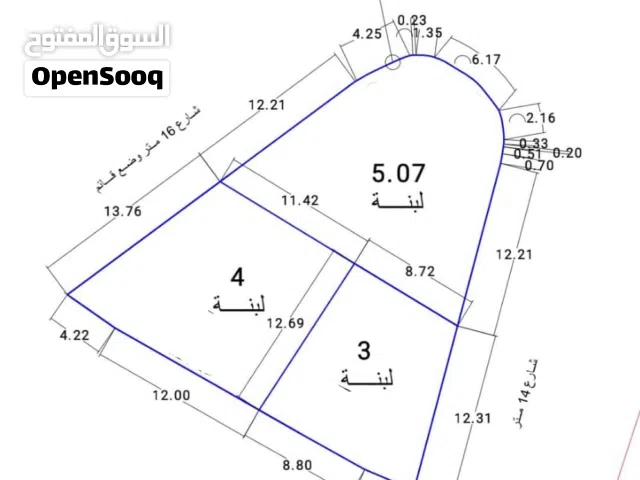 Commercial Land for Sale in Sana'a Bayt Baws