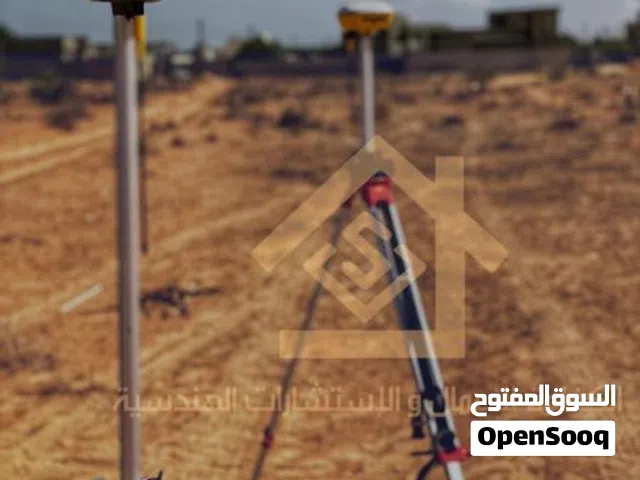 رسم كروكي ورفع مساحي