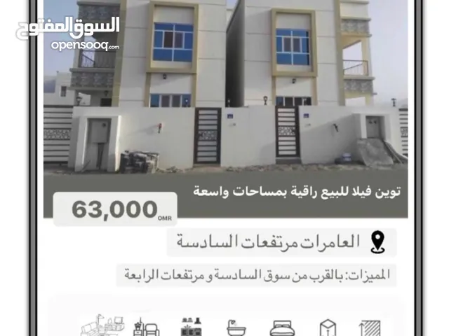 350m2 More than 6 bedrooms Villa for Sale in Muscat Amerat