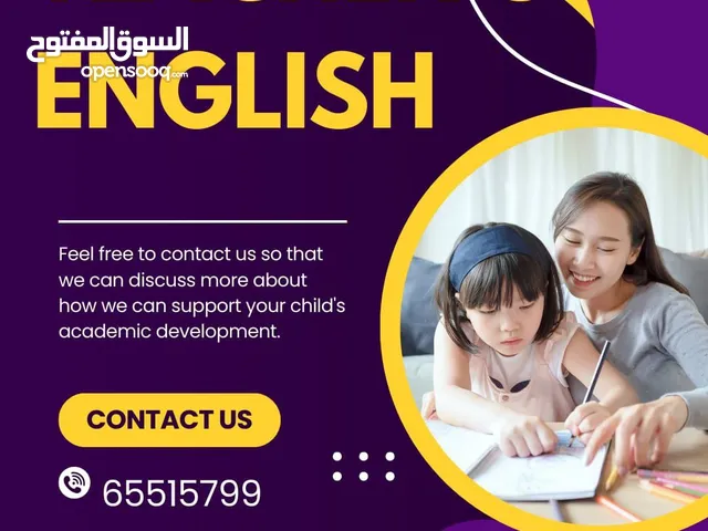 Teacher of English