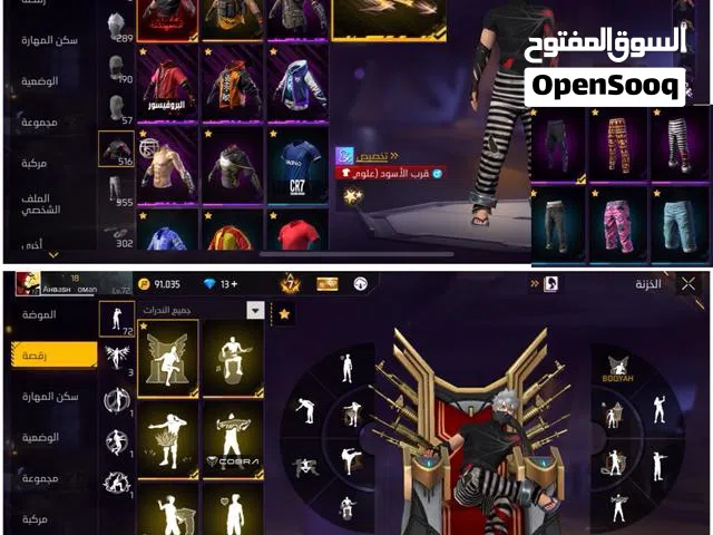 حساب فري فاير وصف مهم