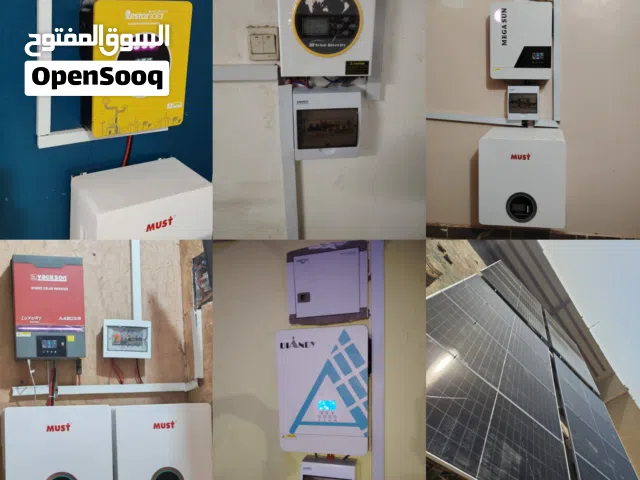منظومات الطاقه الشمسيه المنزليه العملاقه ببطاريات الليثيوم داخل الخرطوم وعطبره وشندي