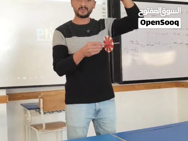 مدرس فيزياء وعلوم عربي ولغات Physics and science teacher