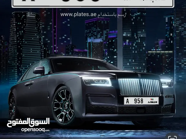 للبيع رقم مركبة مميز ب 150000