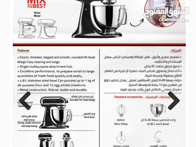 Miscellaneous for sale in Amman