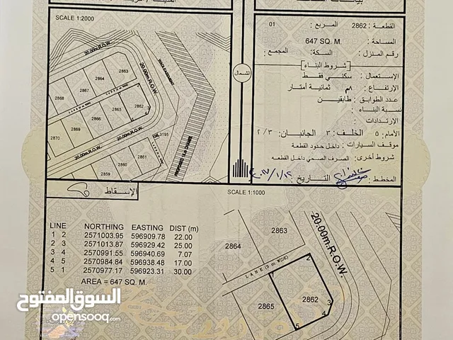 أرض سوبر كورنر في طوي النصف الامتداد الثاني