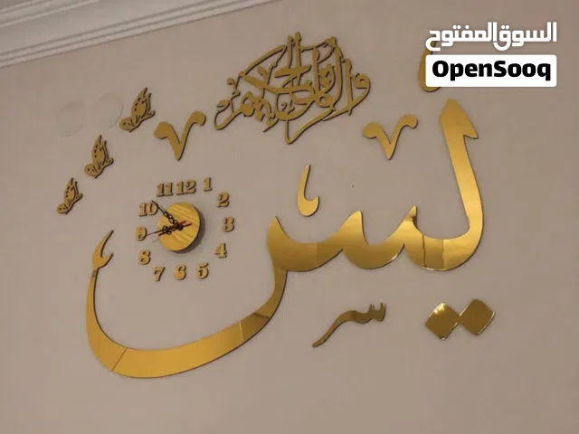 العيد على الأبواب... جدّد ديكور مجلسك بقطعة تخطف الأنظار!