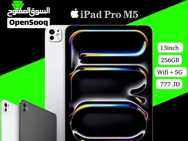 iPad Pro M5 13inch 512GB 5G - ايباد برو ام 5 (13 انش)