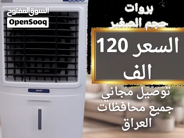 كونفيرا بروات
