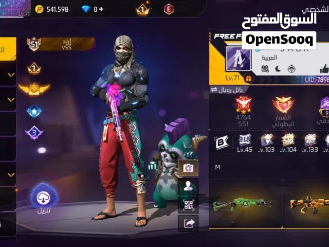 فري فاير .