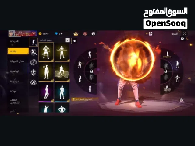 Free Fire Accounts and Characters for Sale in Casablanca