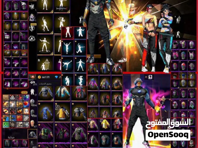حساب للبيع واقبل بدل