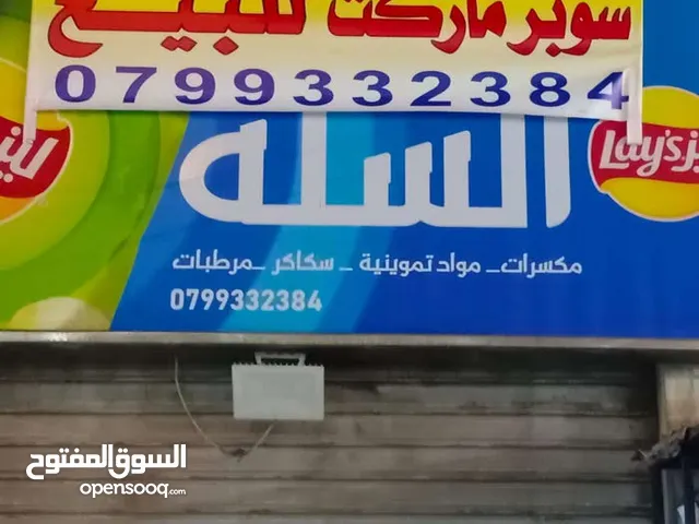 36m2 Supermarket for Sale in Amman Al Hashmi Al Shamali