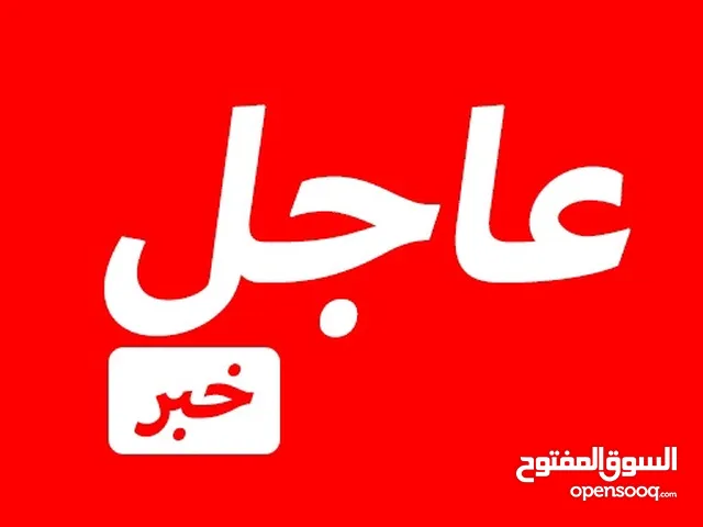 مطلوب حديد تسليح 16/14/12