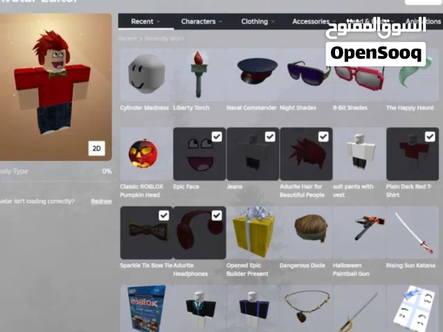 Roblox Profile 2010 – Classic Items Included