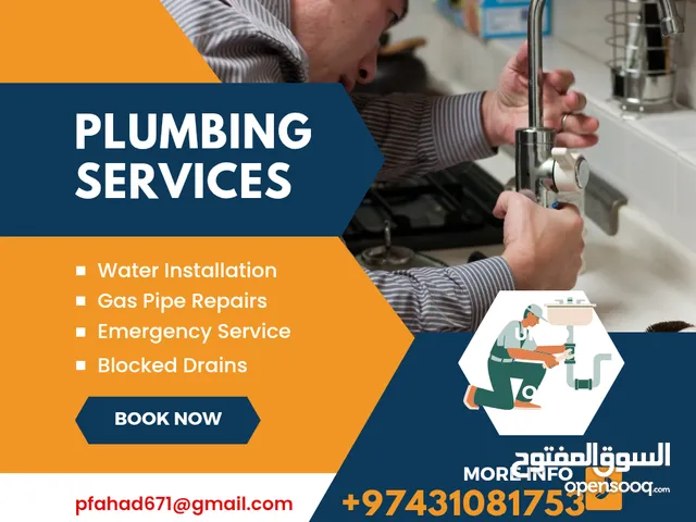 plumbing service inside Qatar any plumbing electric and plumbing servicing inside Qatar