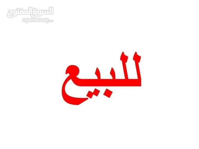 شقه علي الأحمر للبيع بكارفور المنصوره -مدينة مبارك