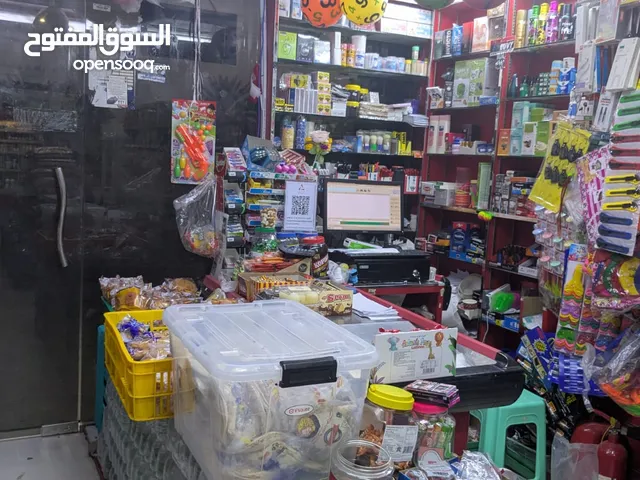 محل بقاله للبيع