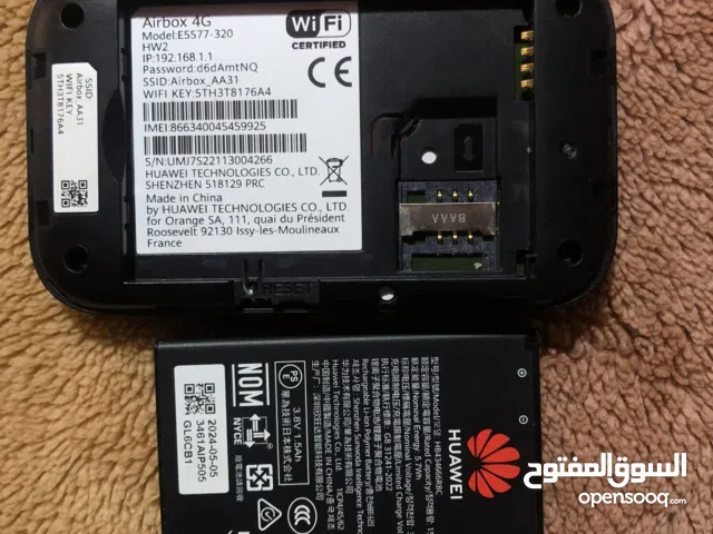 ماي فاي اورانج