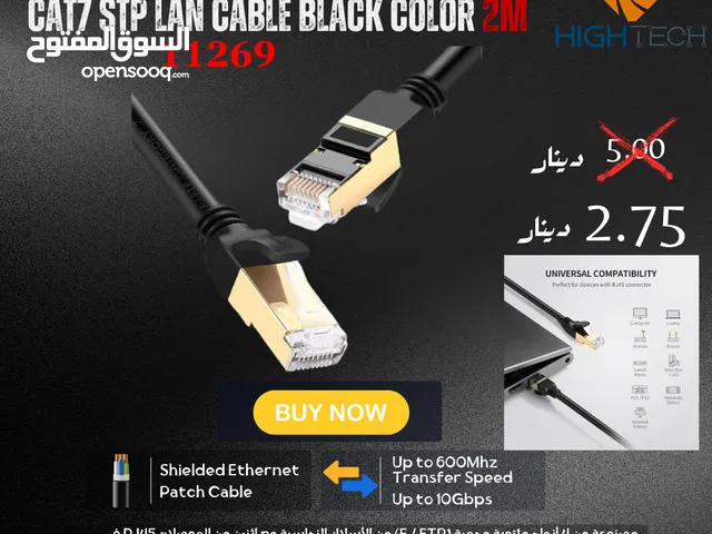 UGREEN CAT7 STP LAN CABLE BLACK COLOR 2M - كيبل ايثرنت كات 7