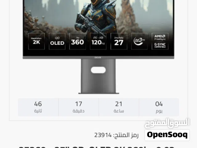 Devo Gaming Monitor 360hz oled