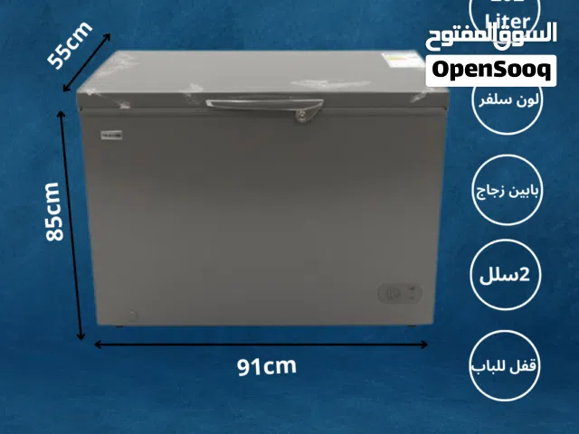 فريزر نيوتن الحافظ بطح 202 لتر طبقتين زجاج باب قلاب قفل للباب توفير طاقة لون سلفر مميز شامل التوصيل