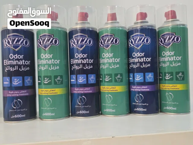 مزيل الروائح الكريهه
