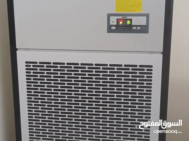 مزيل رطوبه صناعي Industrial Dehumidifier