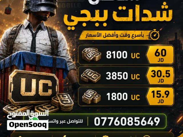 Pubg gaming card for Sale in Zarqa