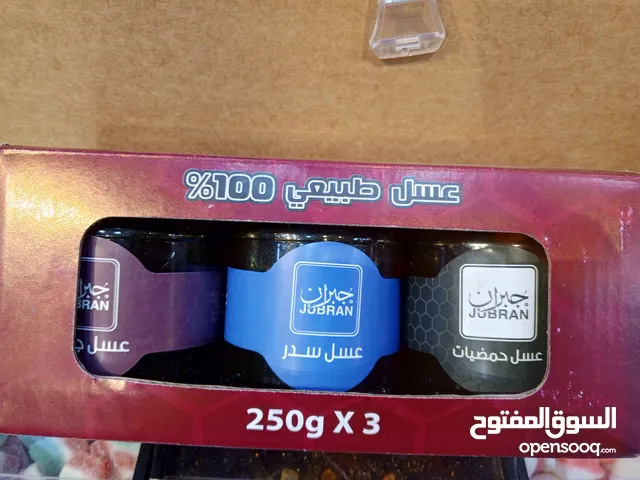 عسل طبيعي سدر و جبلي و حمضيات أو شمع العسل +علبة غذاء ملكات النحل +علبة عكبر