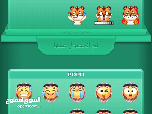 Ludo Accounts and Characters for Sale in Farwaniya