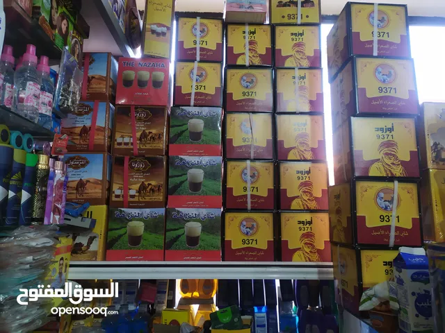 بحث عن مستثمرين