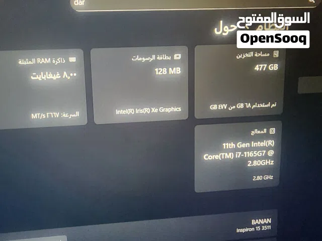 لابتوب ديل شبه جديد i7 الجيل ال 11