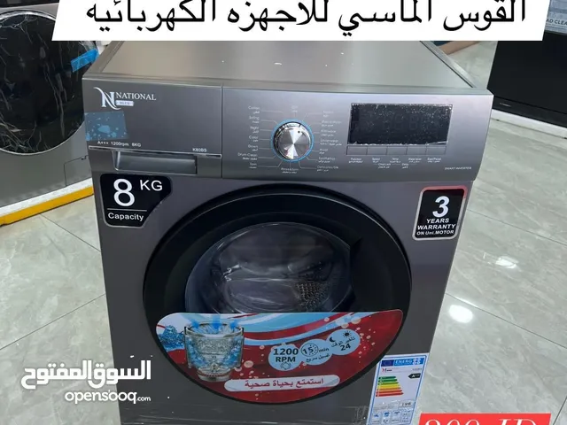 National Electric 7 - 8 Kg Washing Machines in Amman