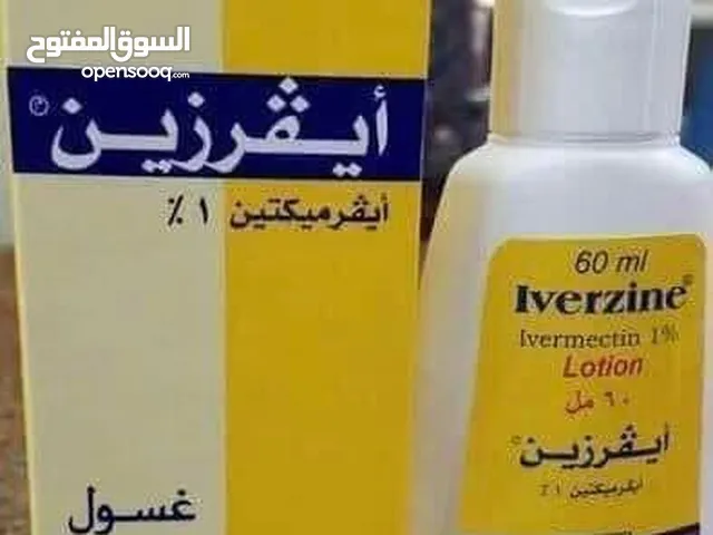 cockroaches medican/ دواء الصراصير